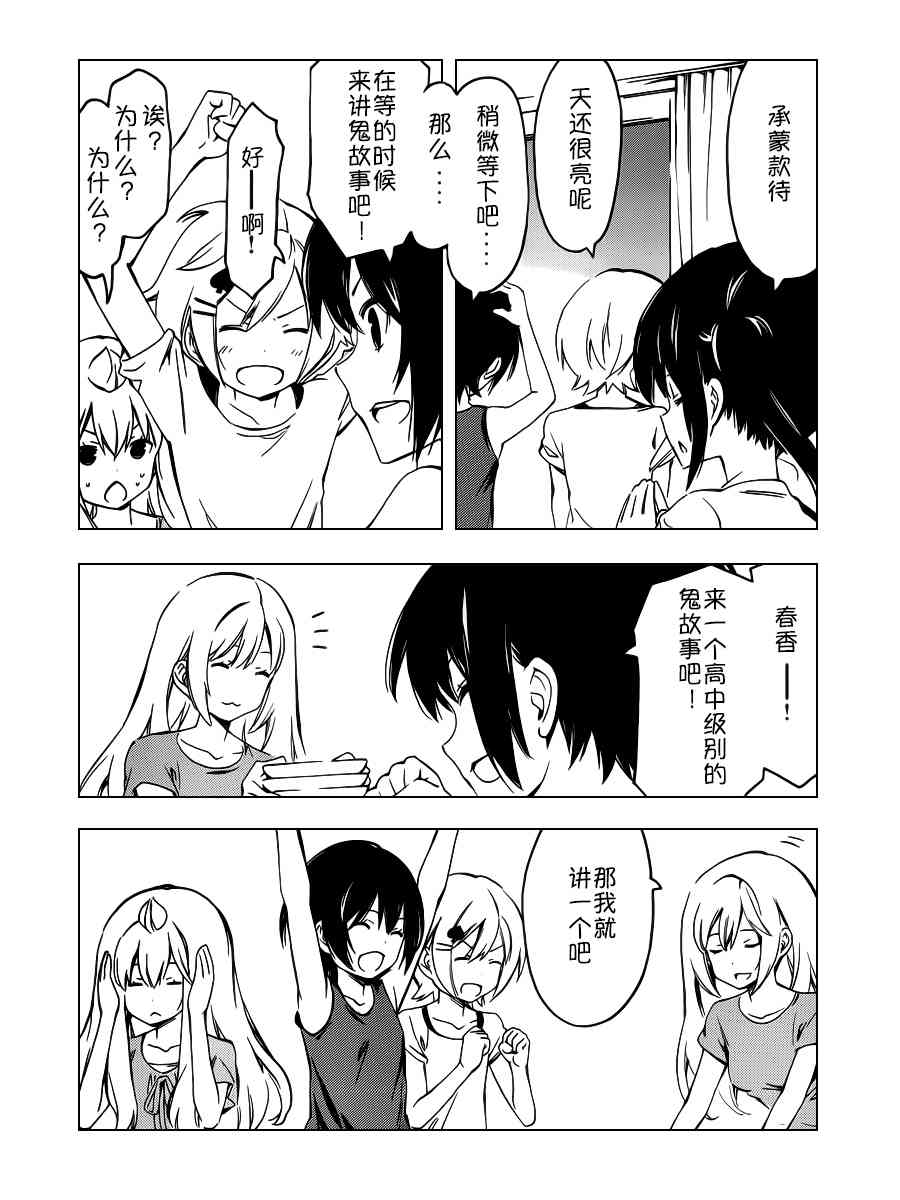 252话3