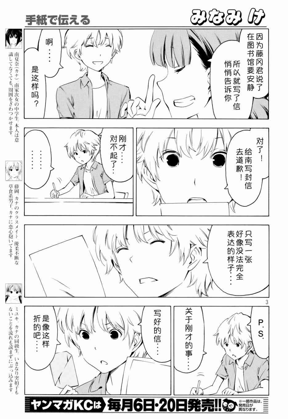298话2