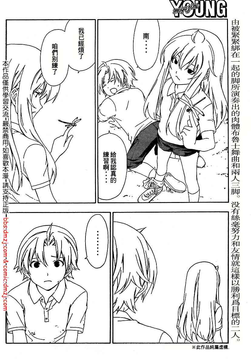 90话1