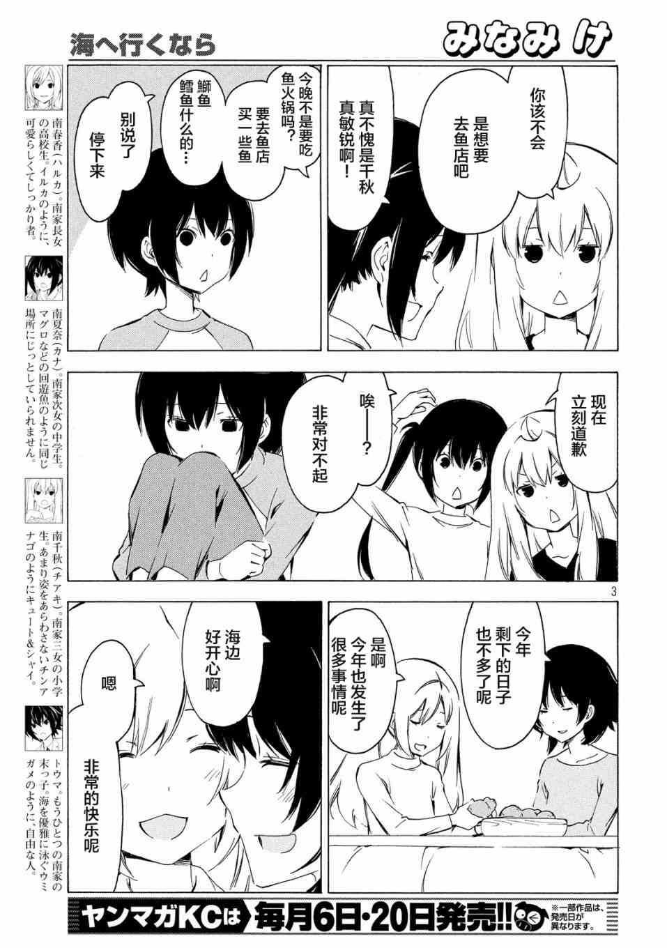 306话2
