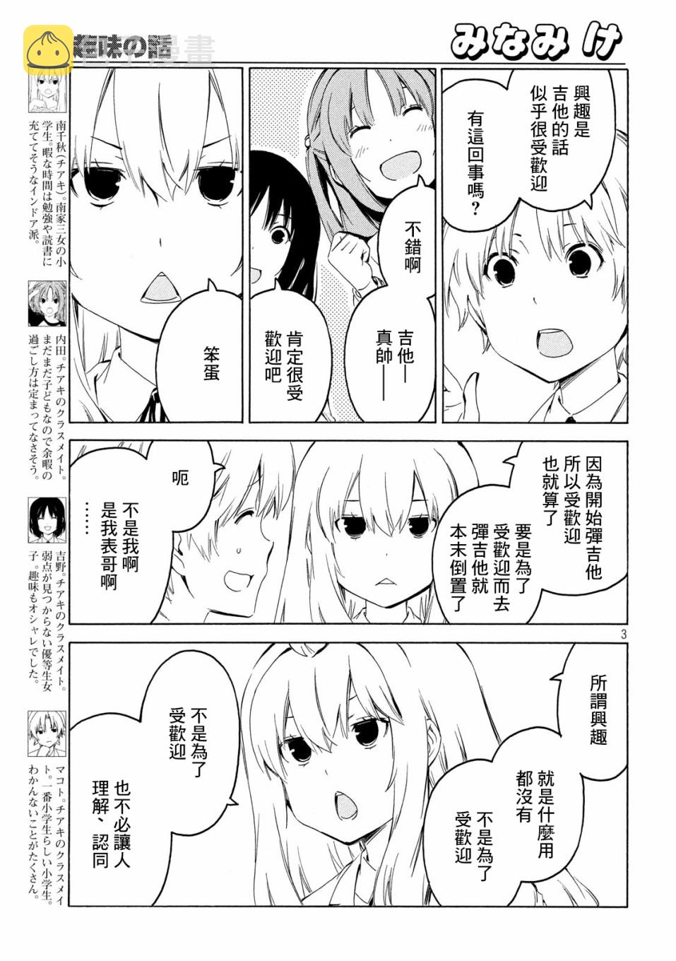 388话2
