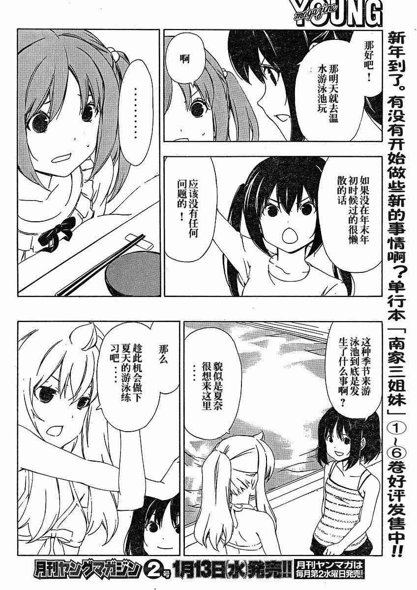 142话3