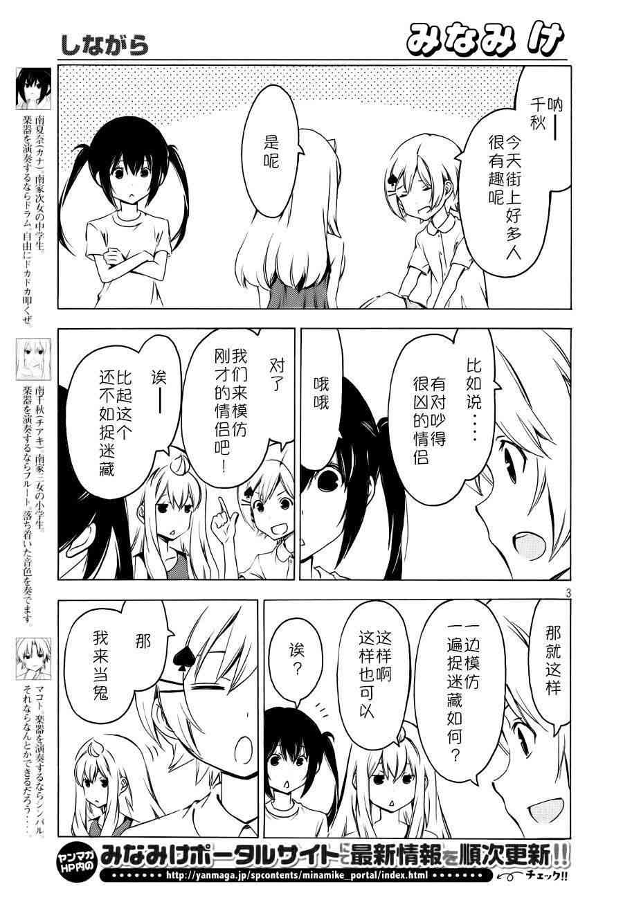 271话2