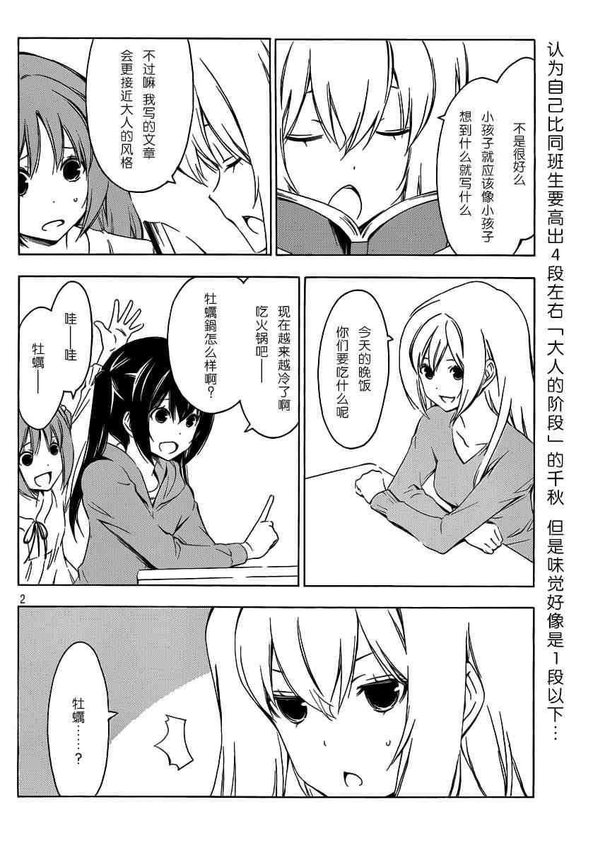 187话1