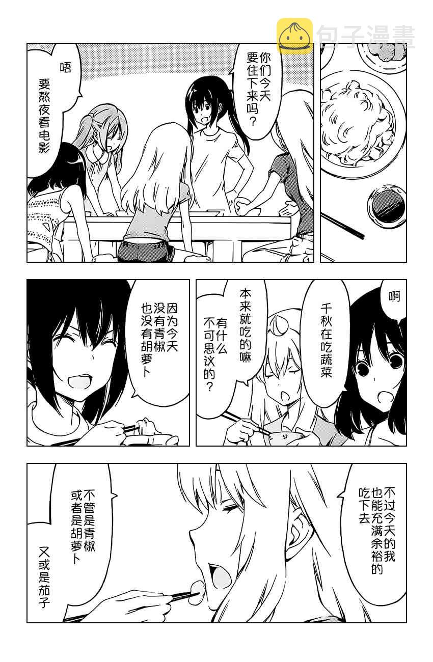249话3