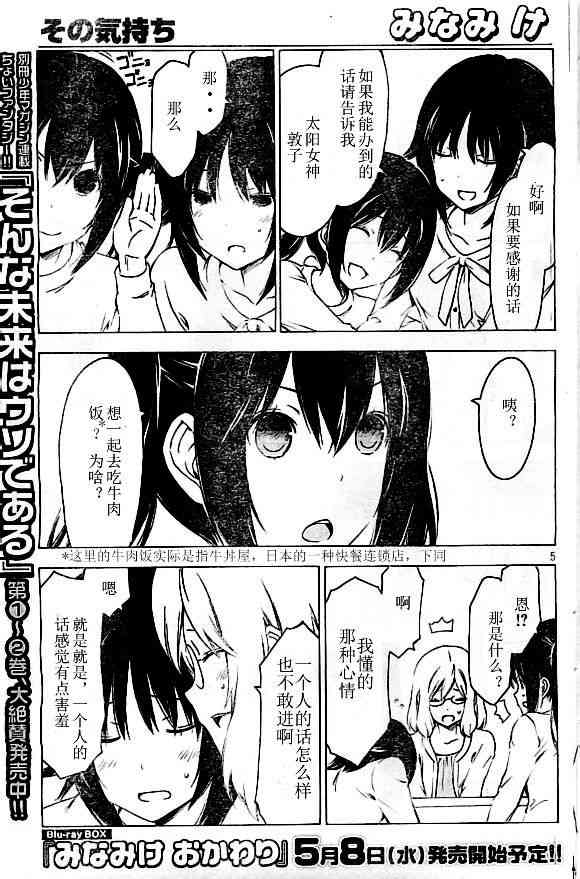 220话4