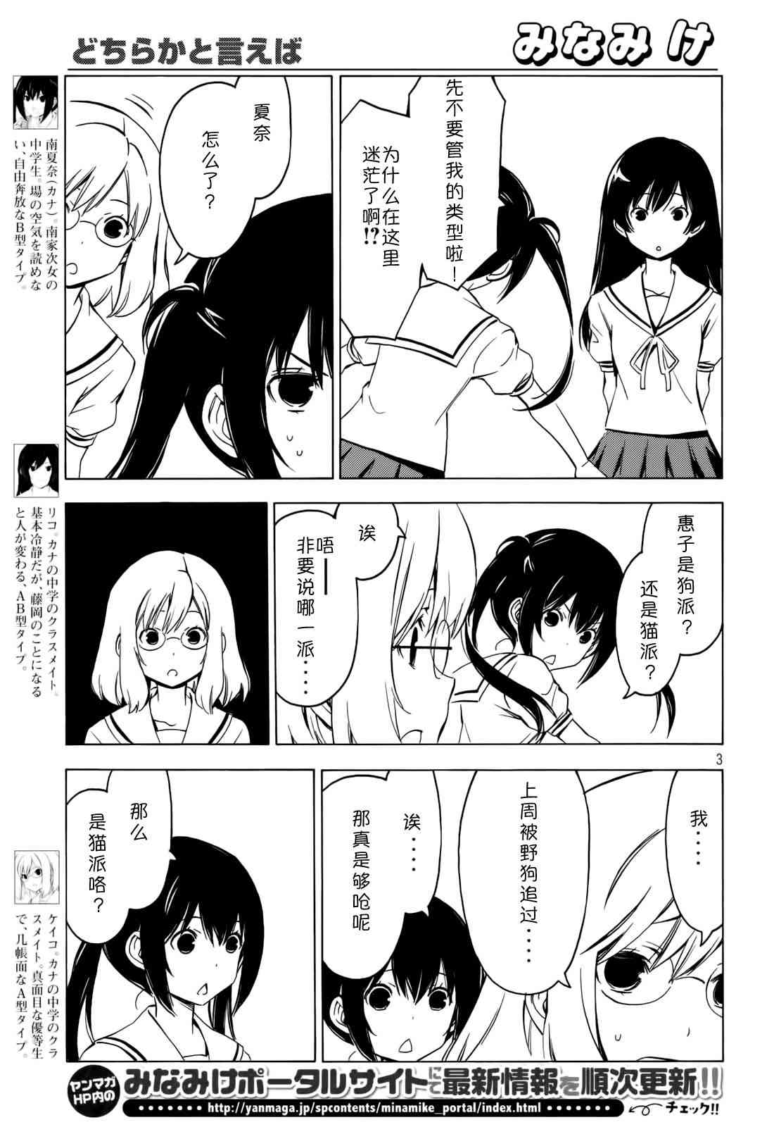 277话2