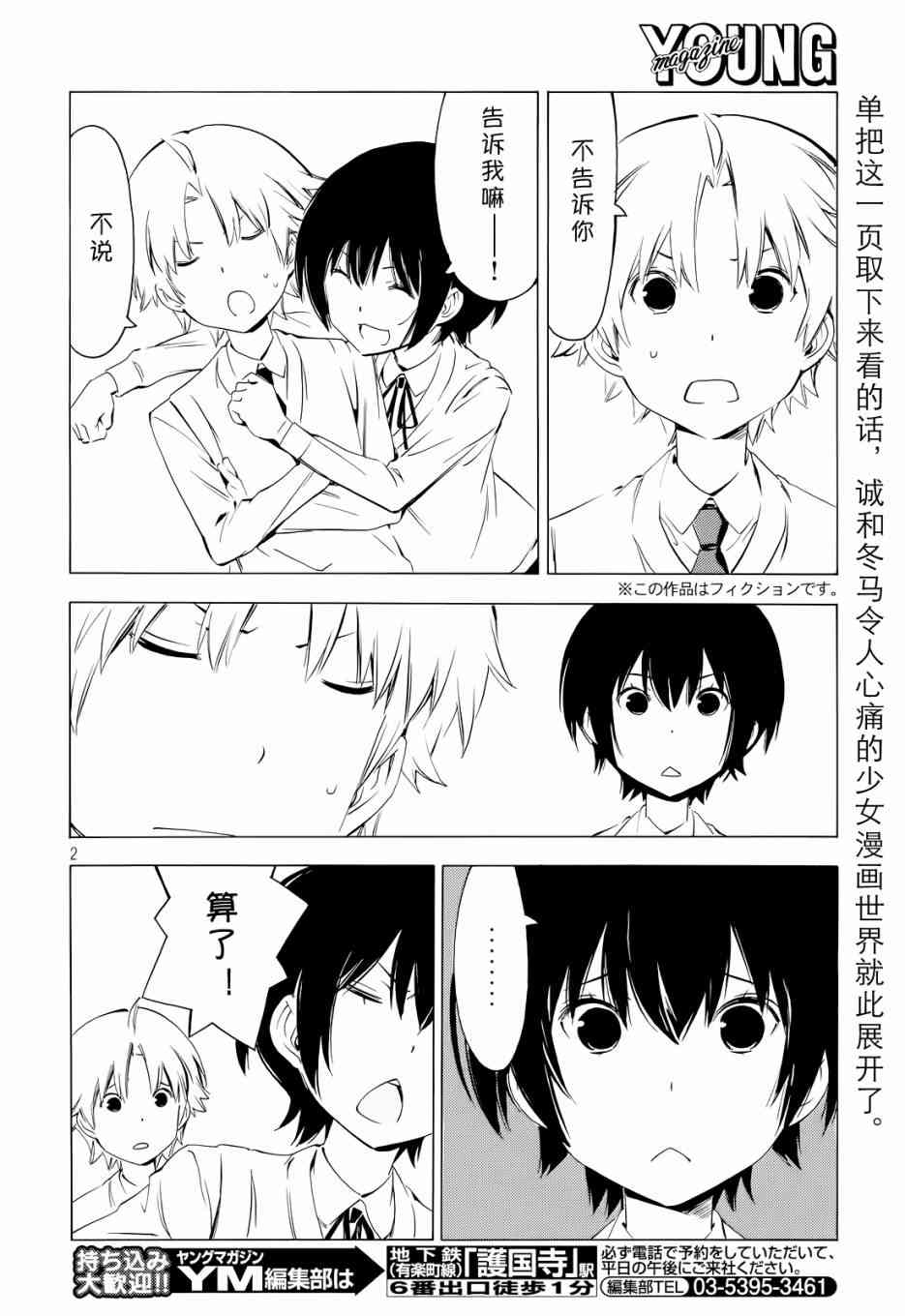 294话1