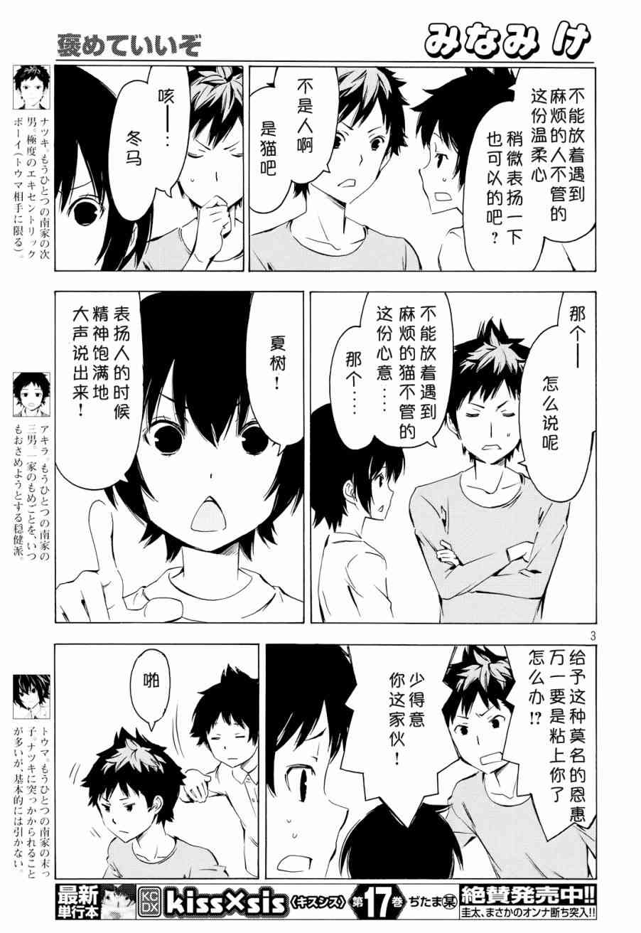 305话2