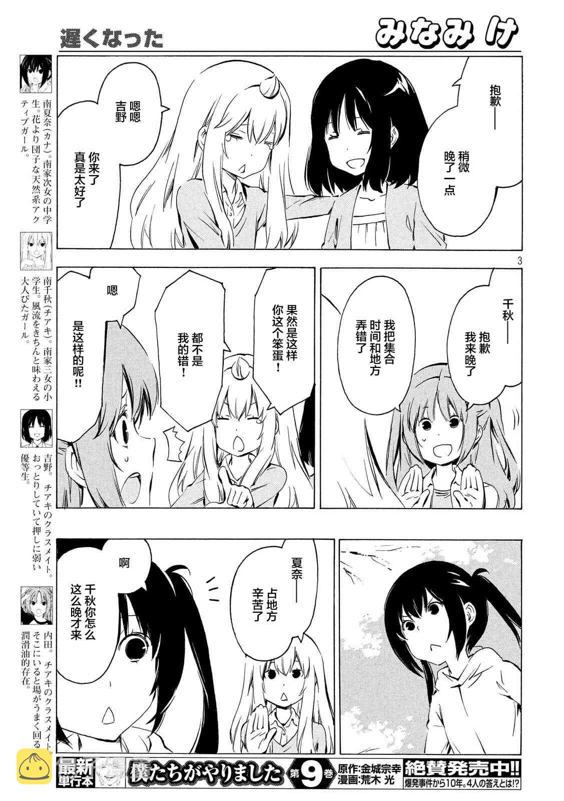 314话2