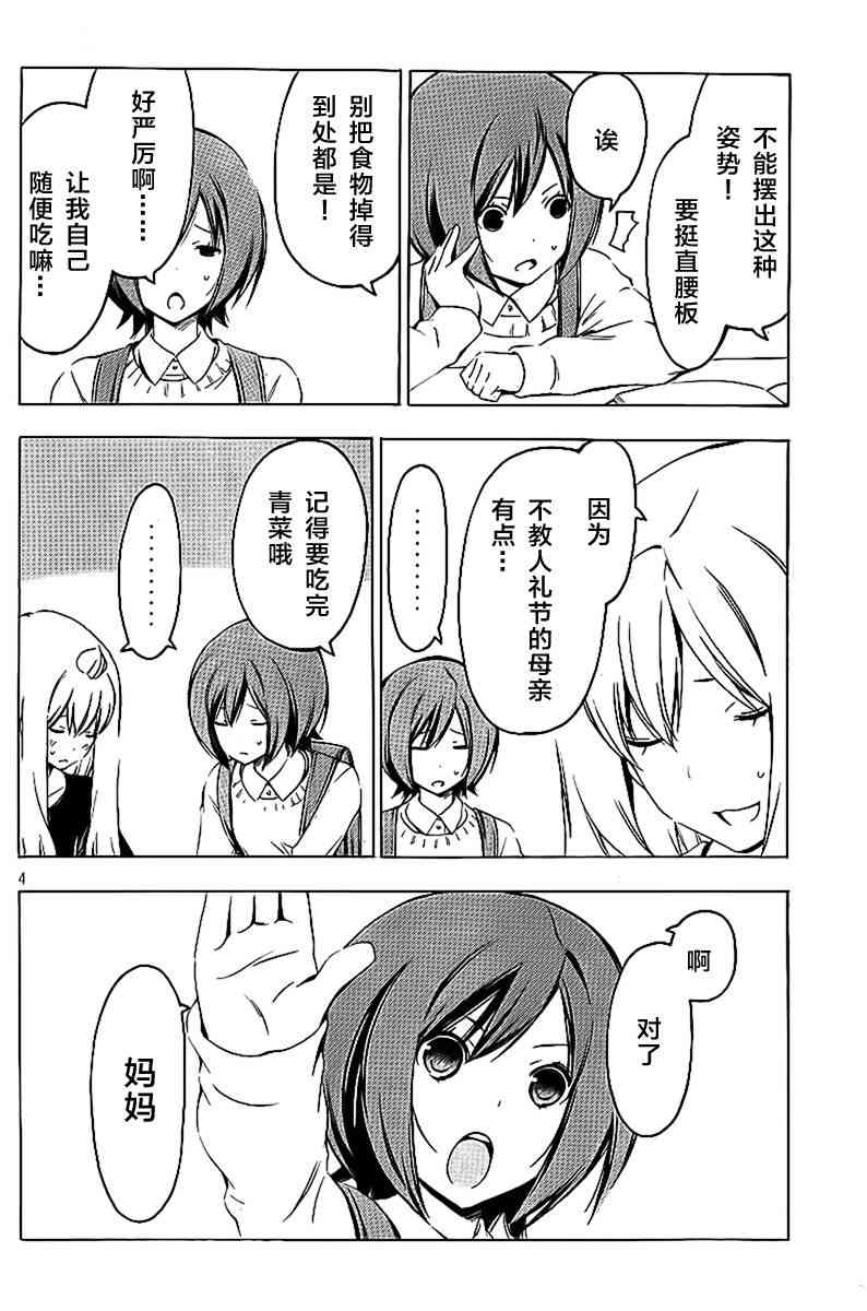 211话3