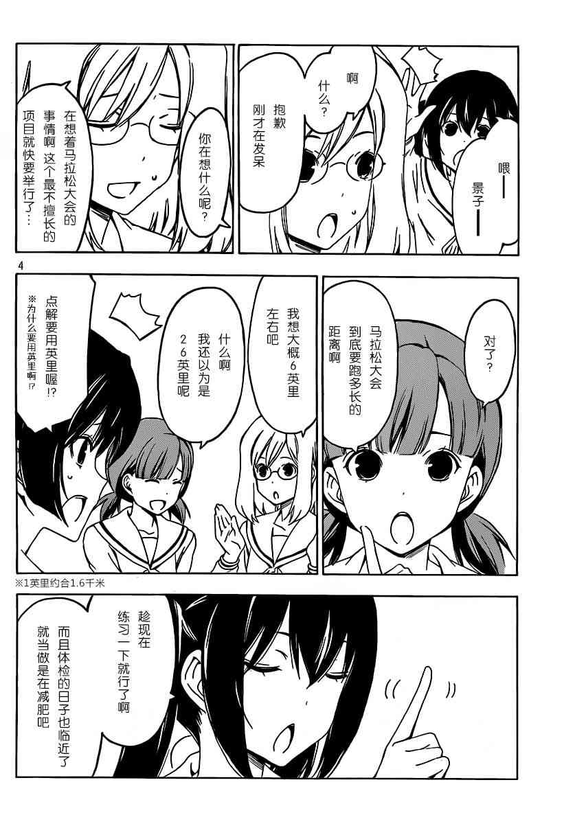 190话3