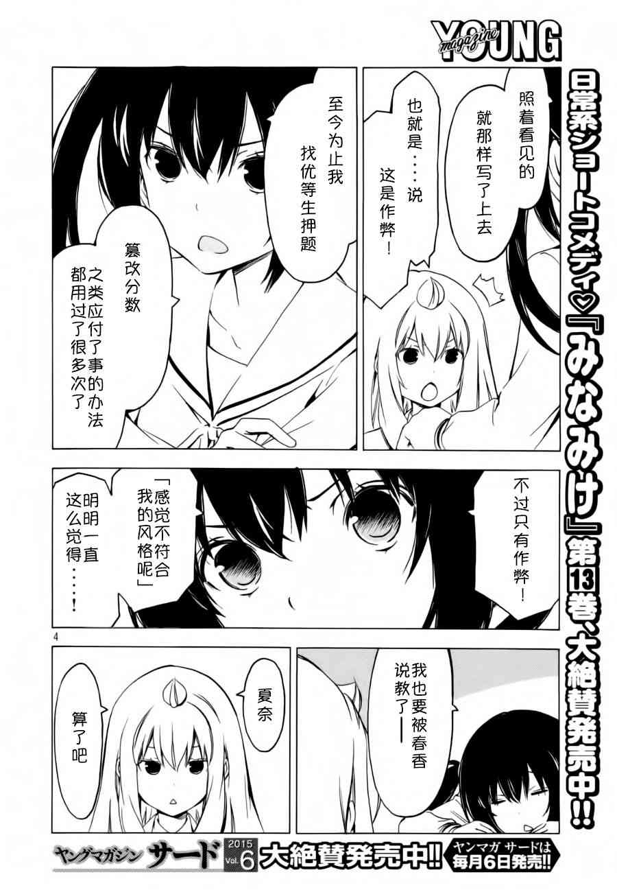 268话3