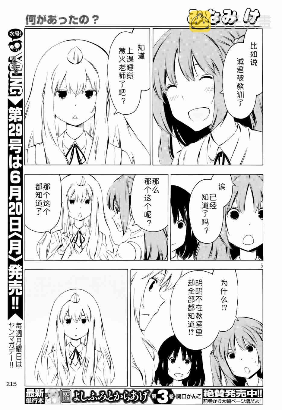 294话4