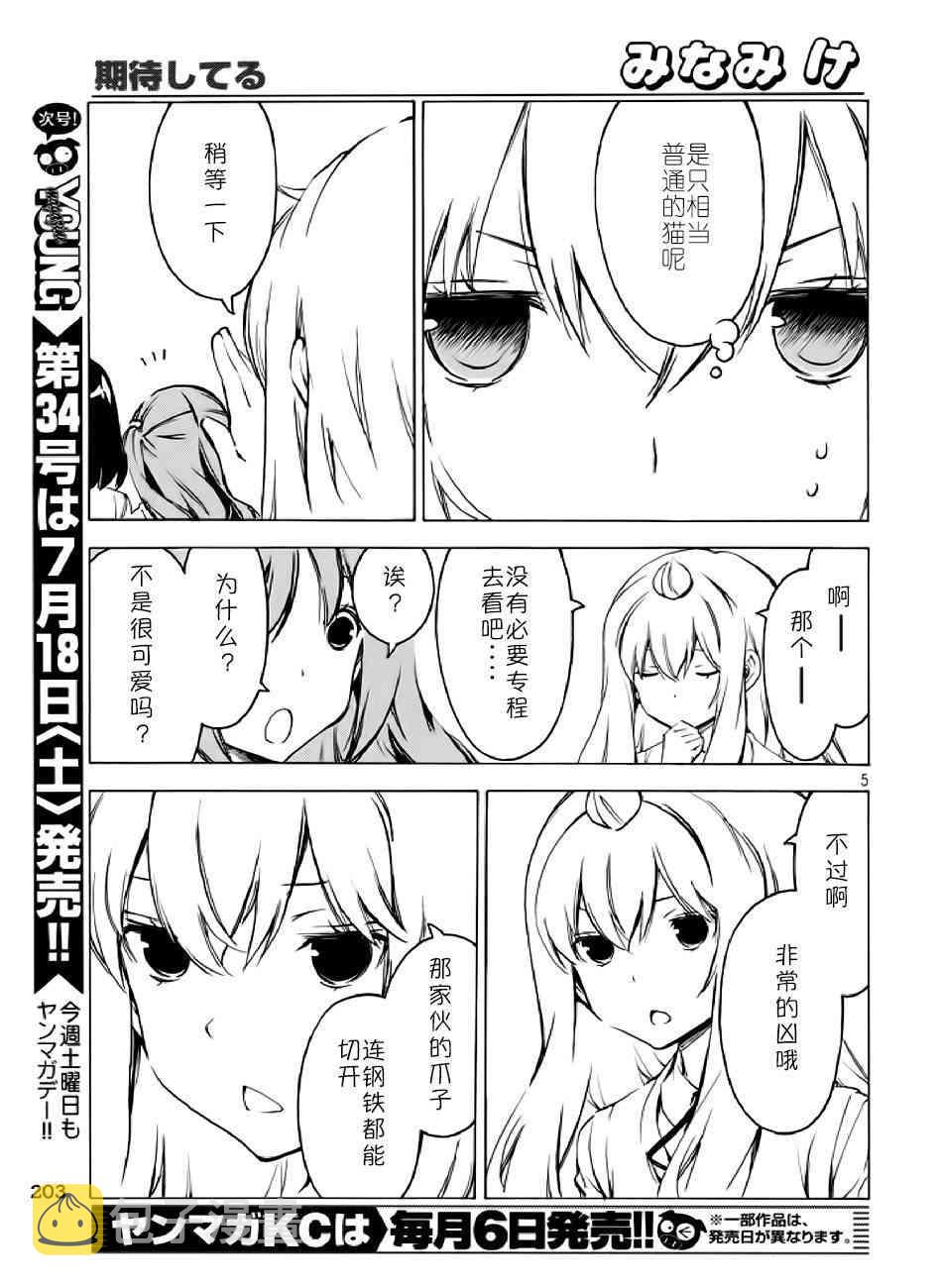 272话4