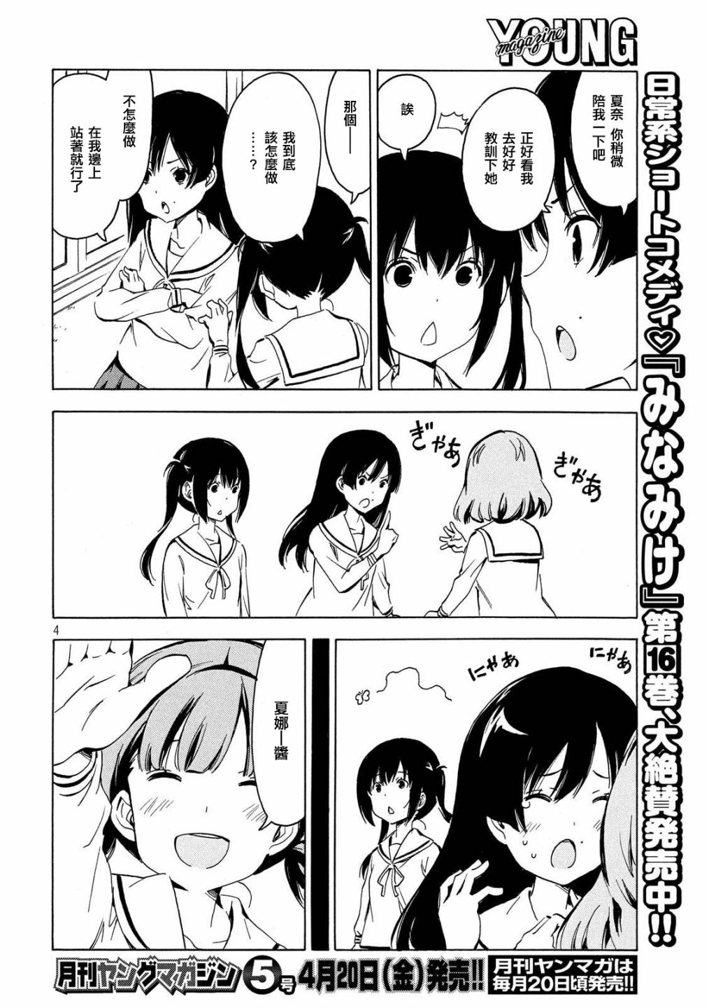 339话3