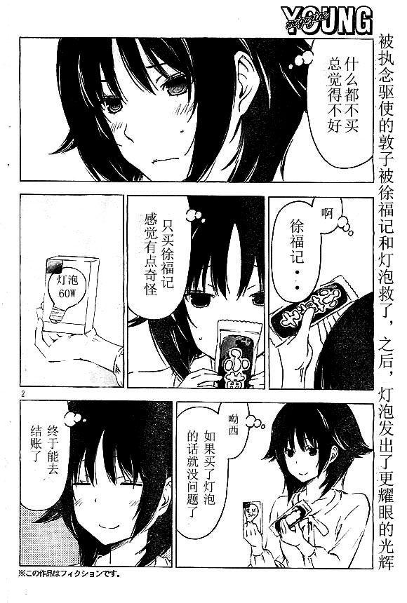 220话1