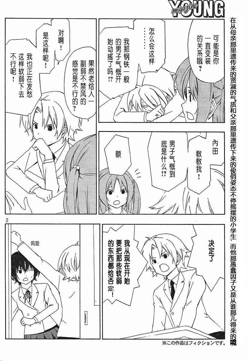 126话1