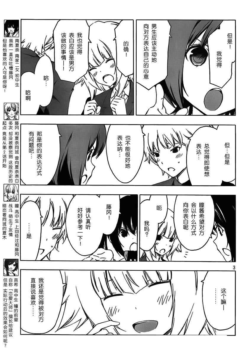184话2
