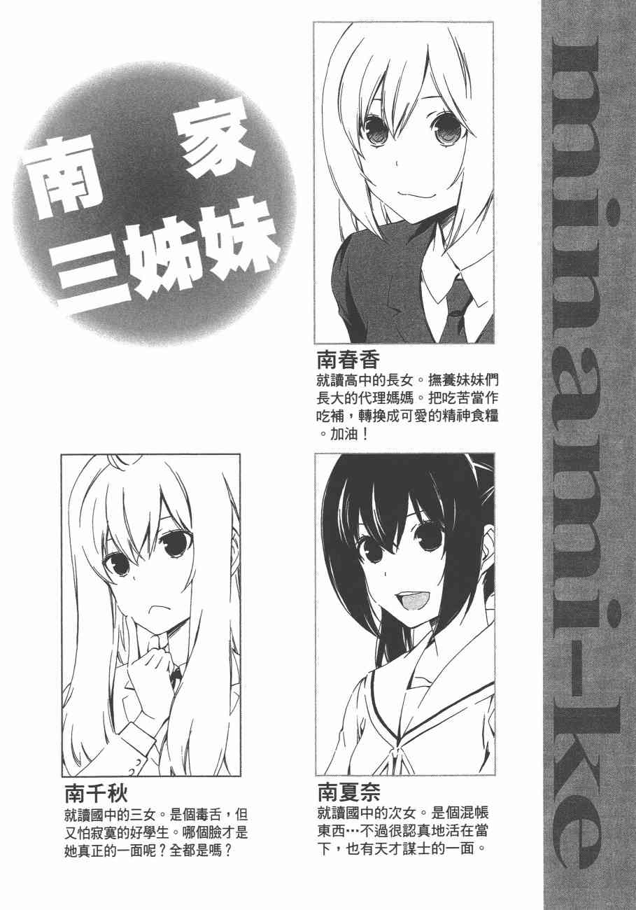 11卷4