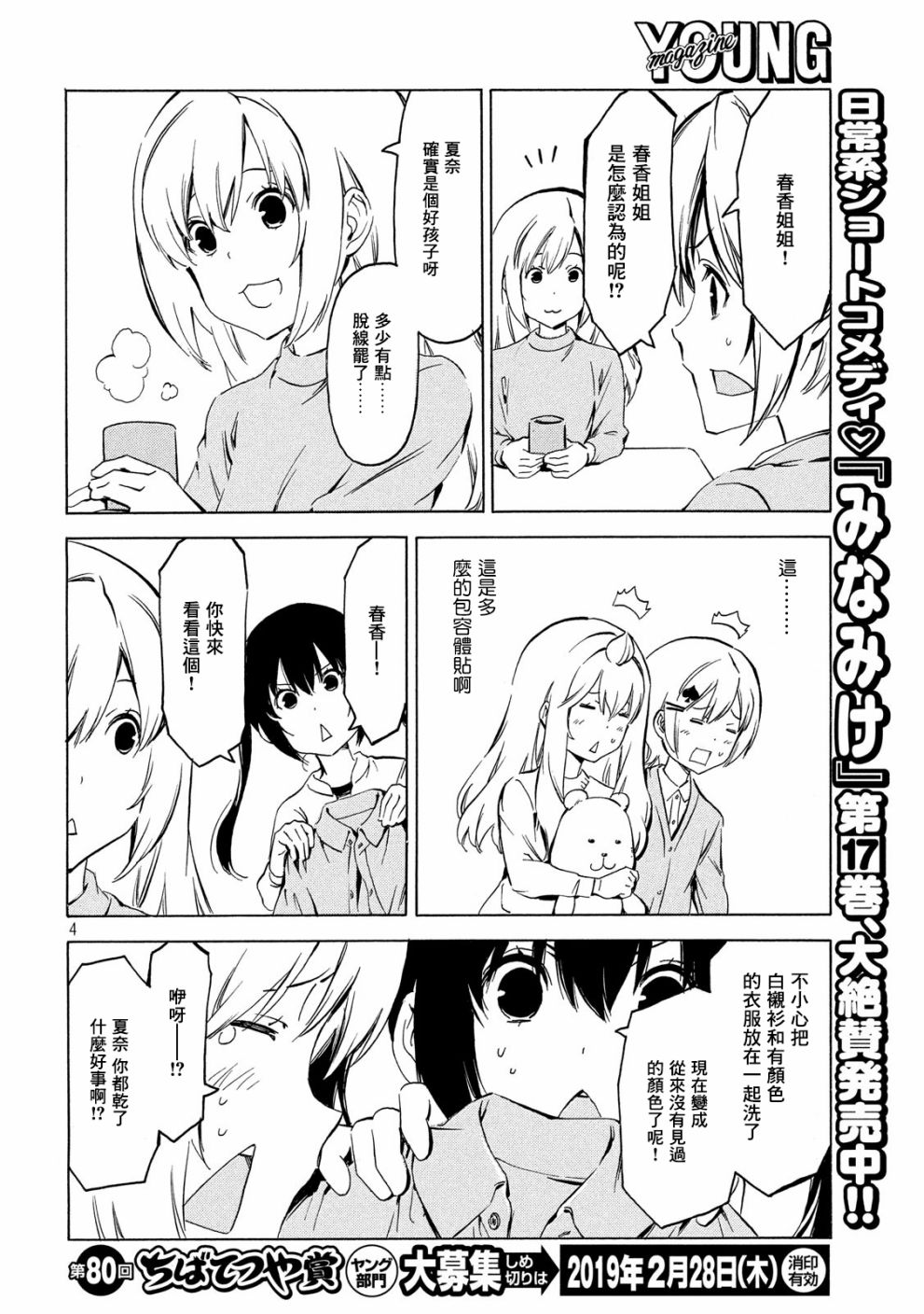 353话3