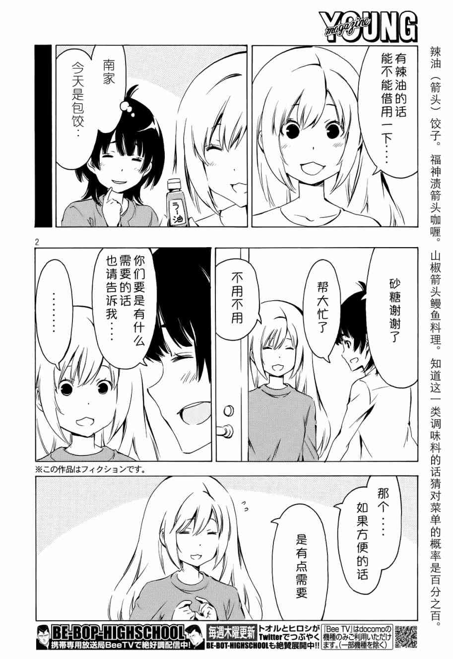 302话1