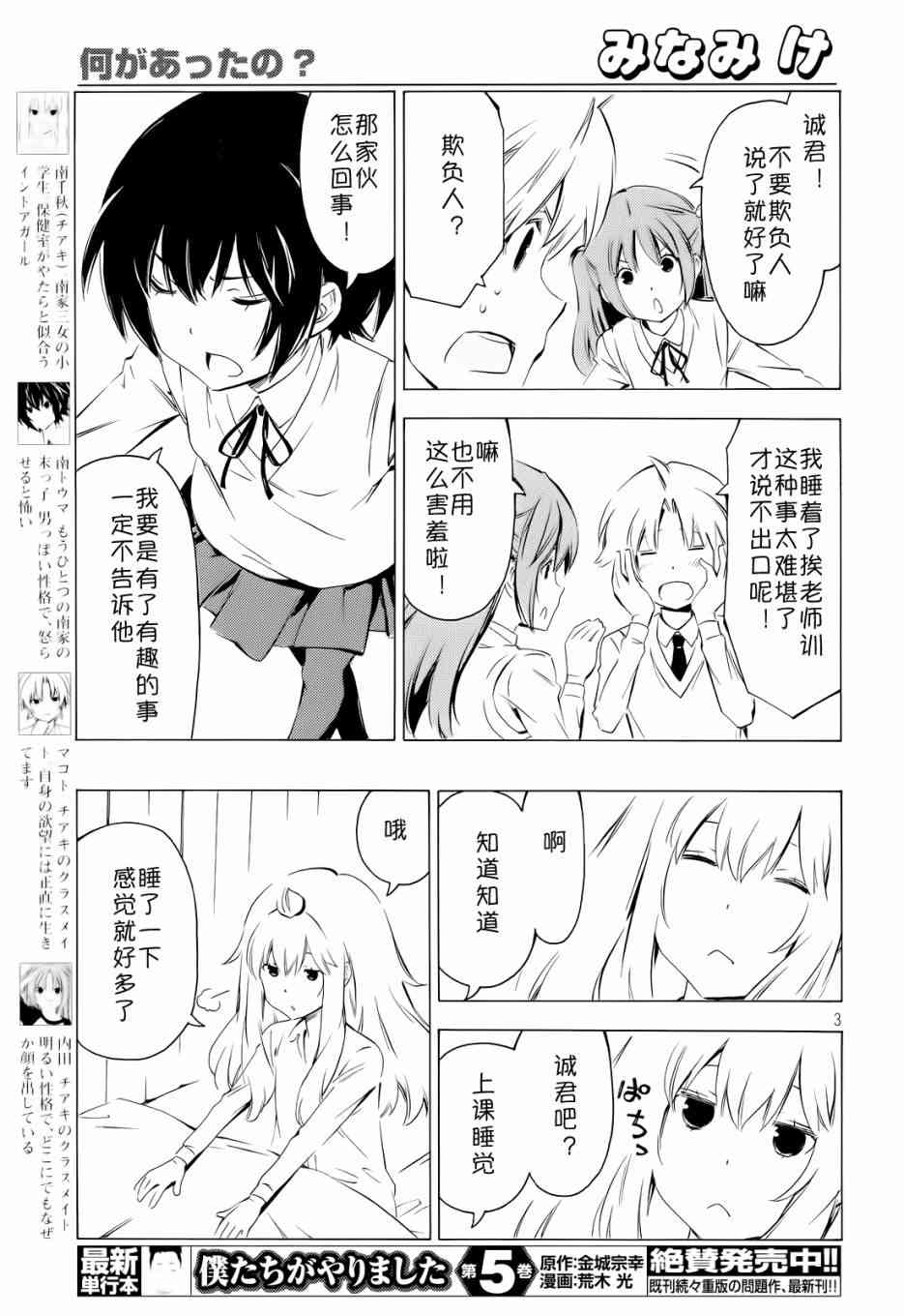 294话2