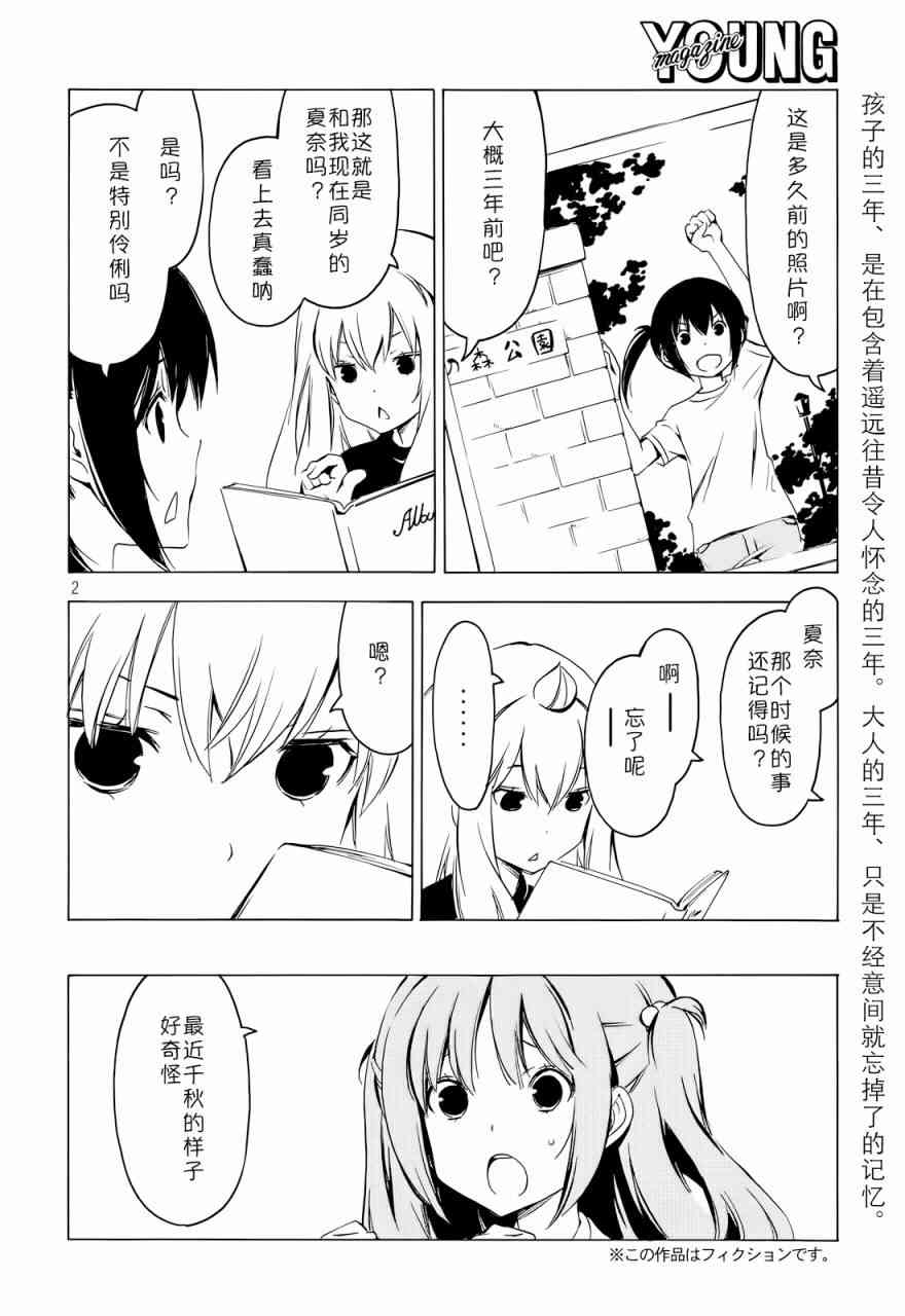 279话1