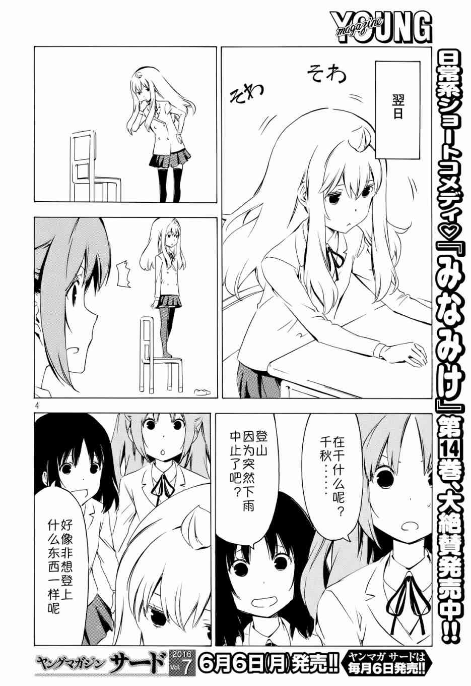 293话3