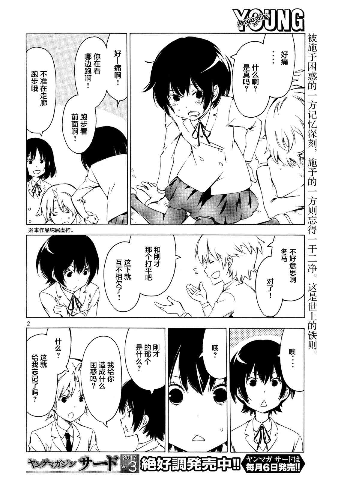 310话1
