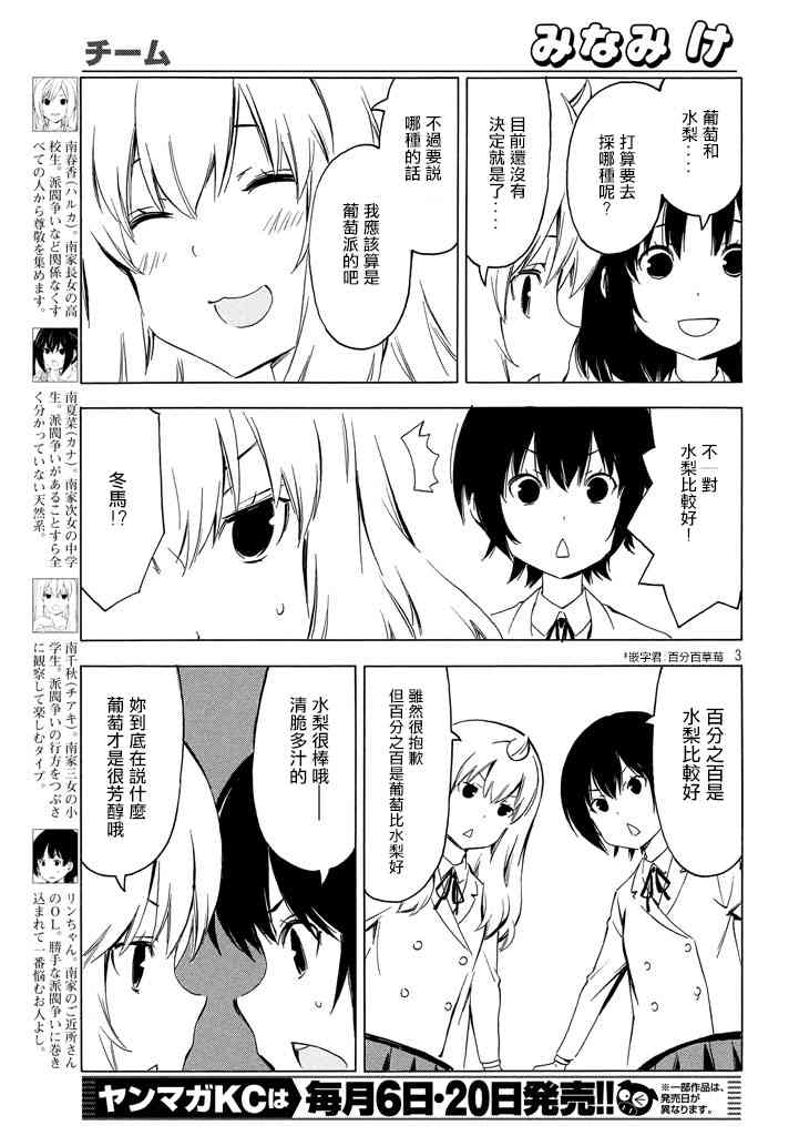 327话2