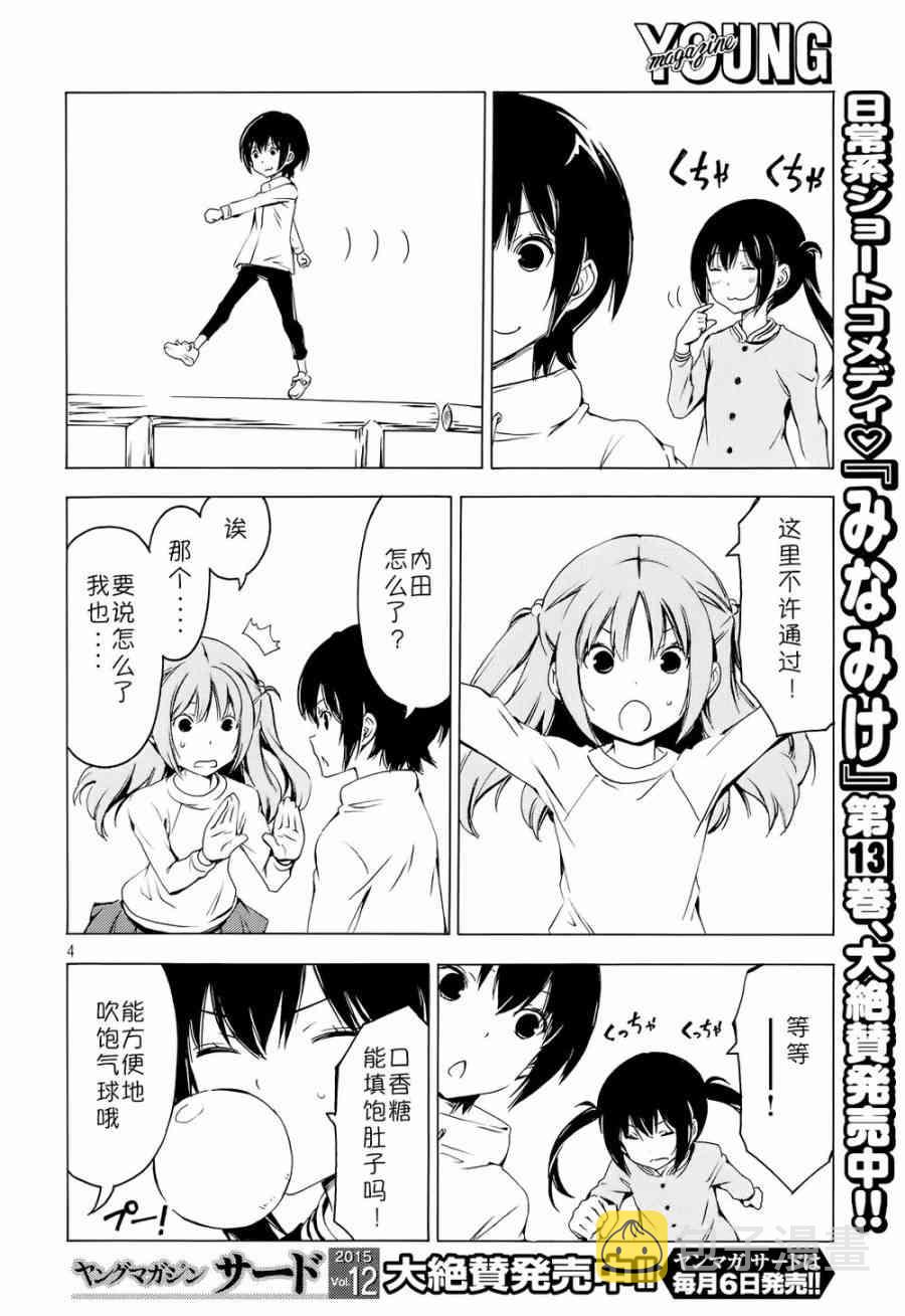 280话3