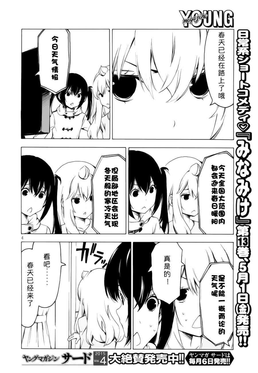 265话3