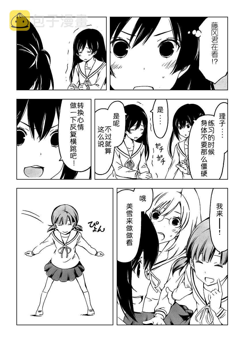 246话3