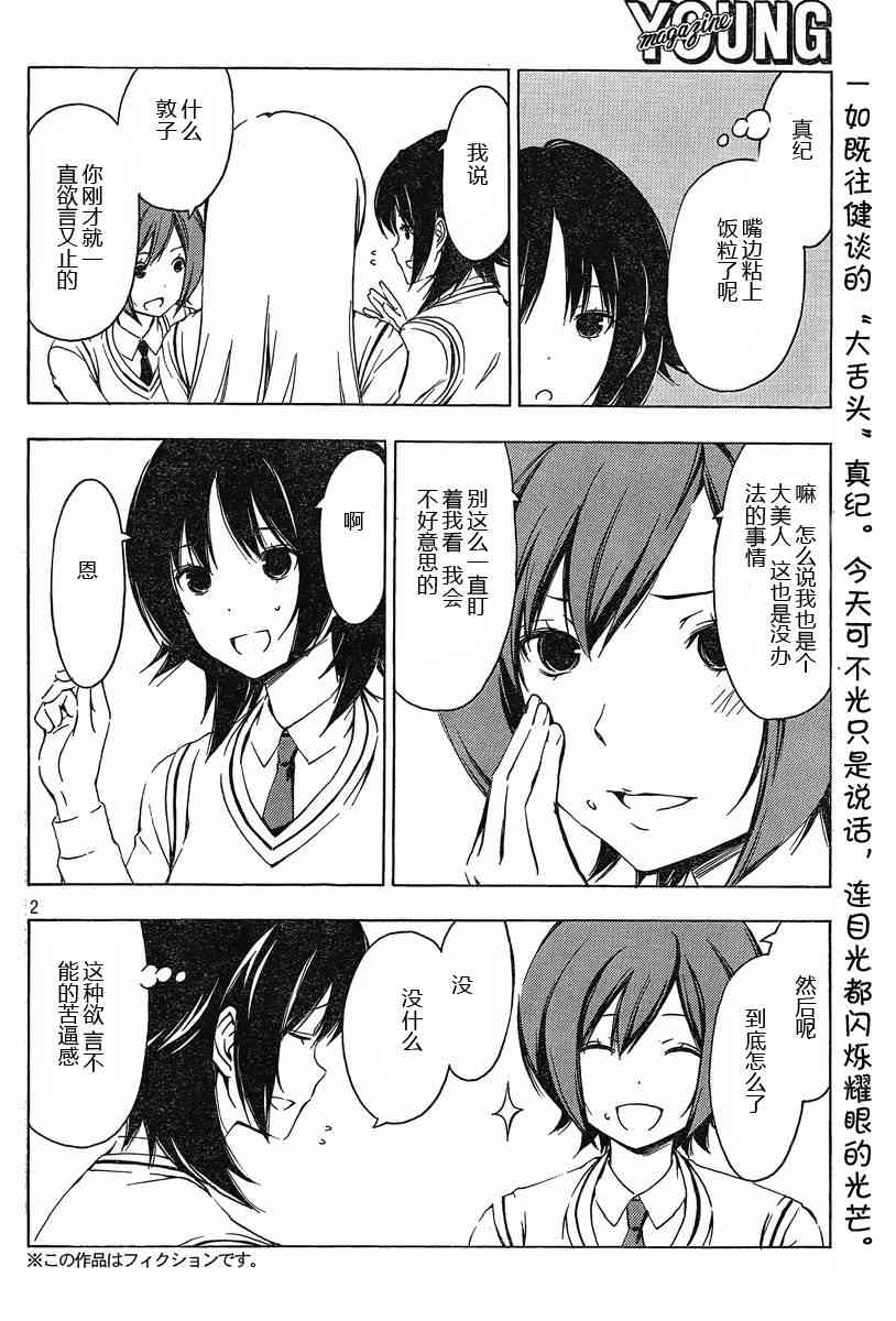 181话1