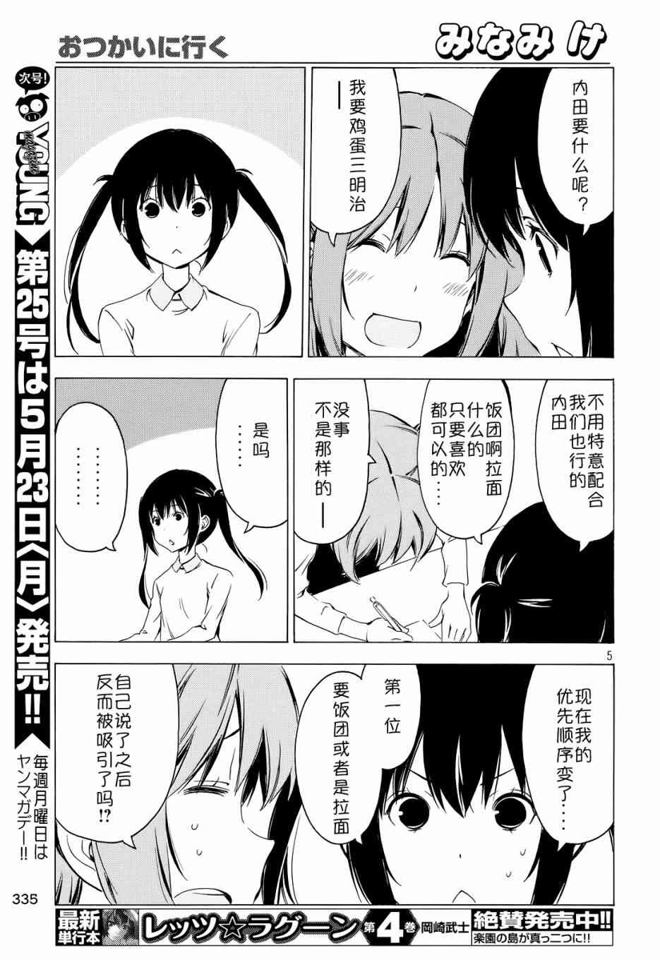 292话4