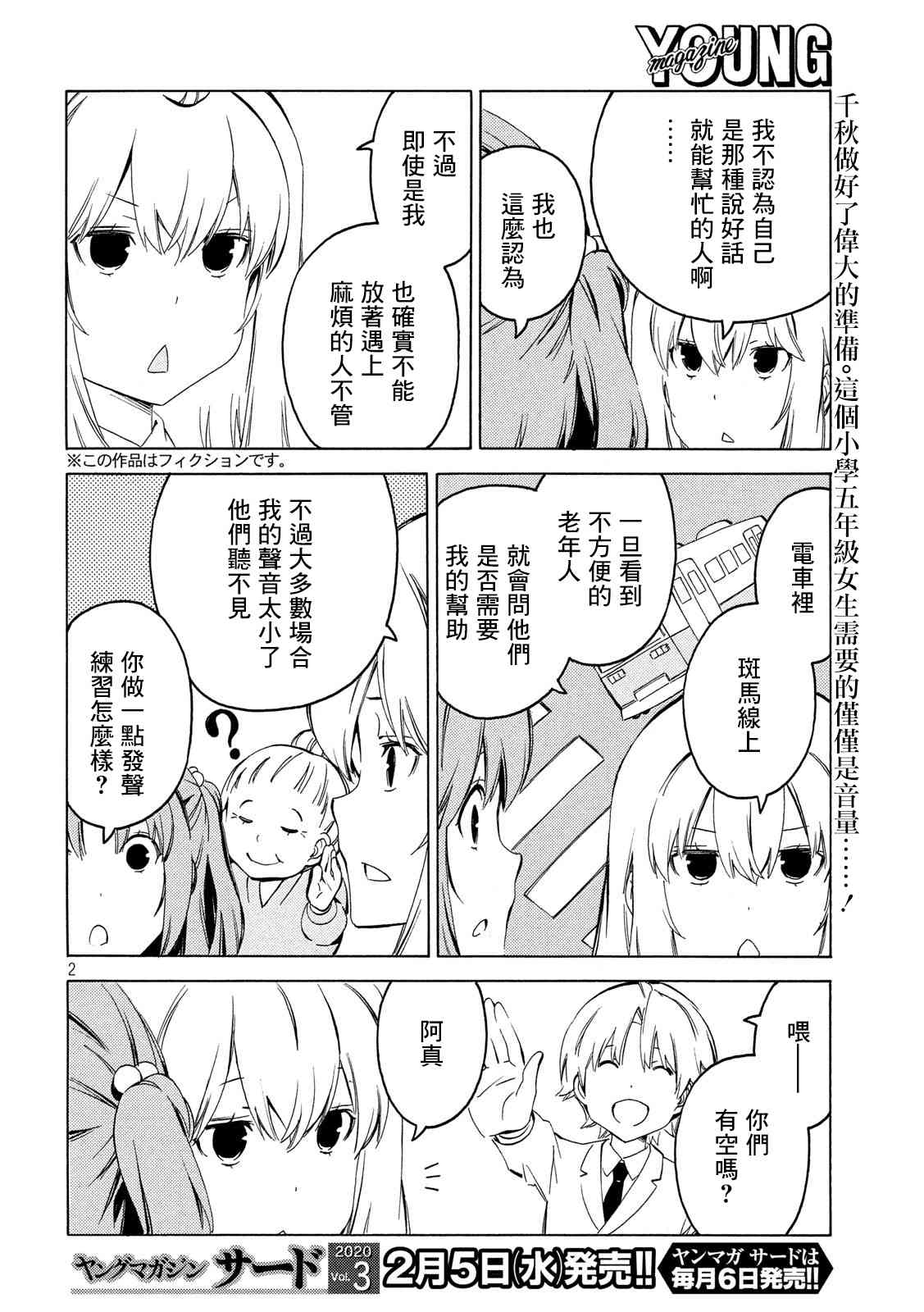 382话1