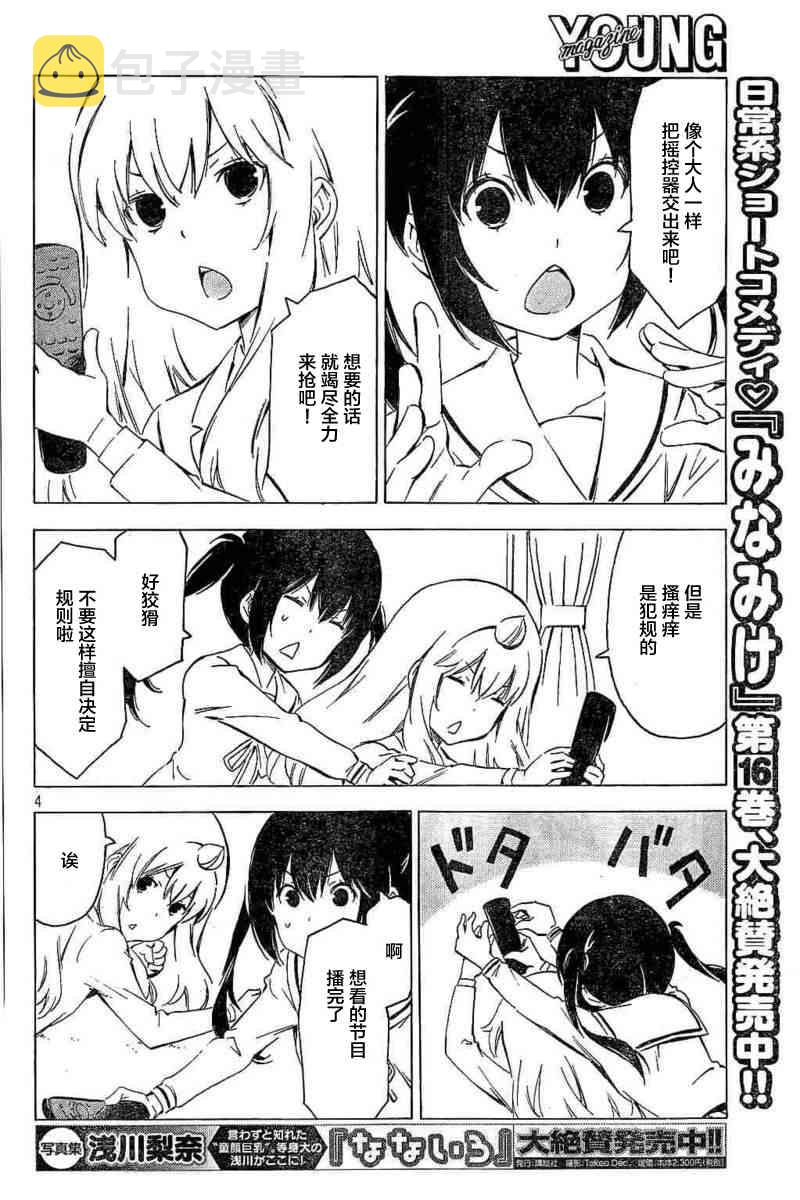 326话3