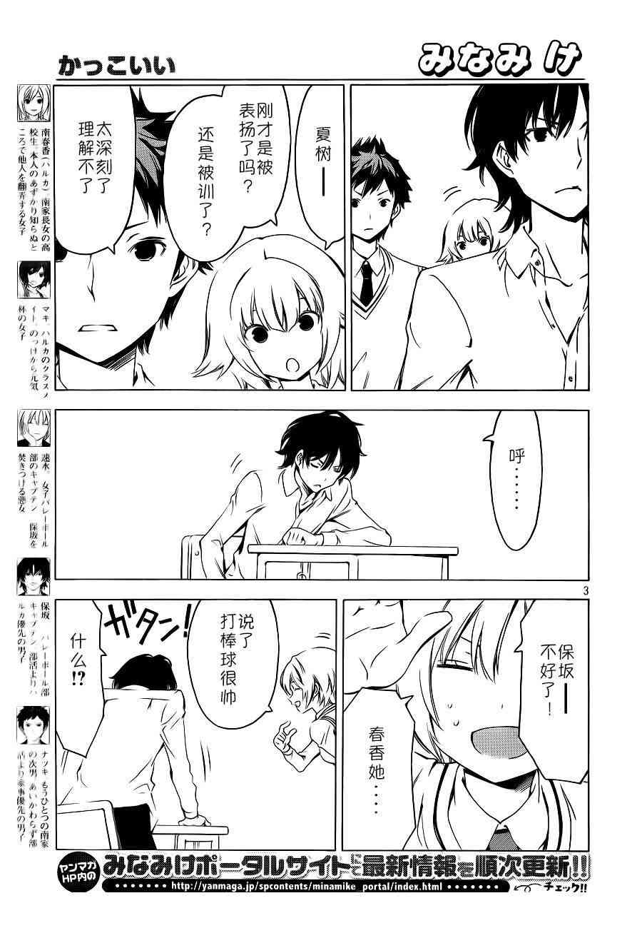 273话2