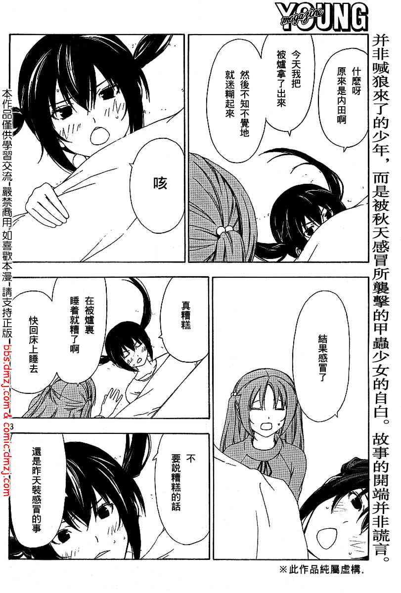 93话1