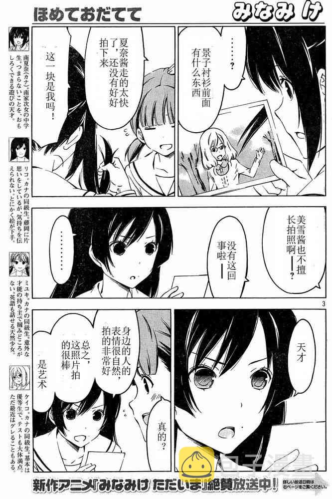 218话2