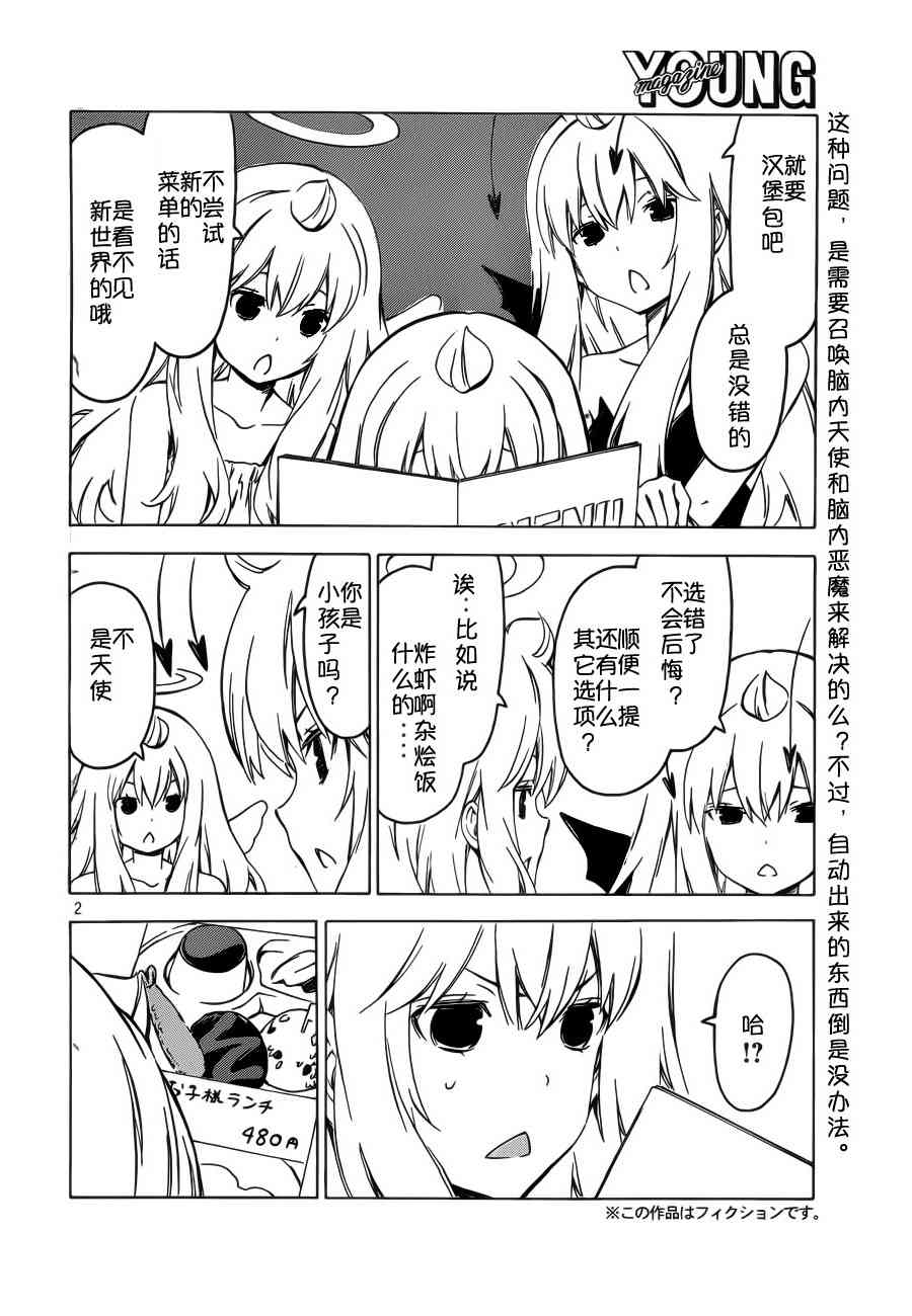 257话1
