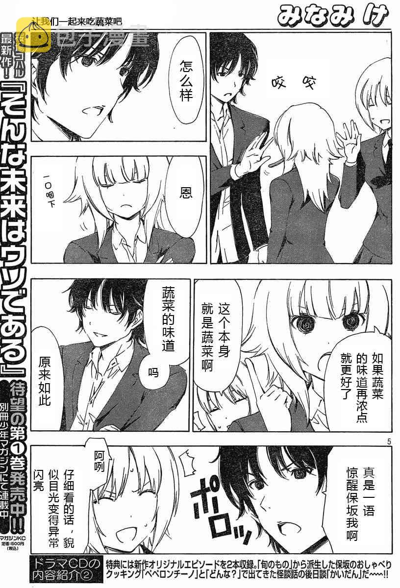 170话4
