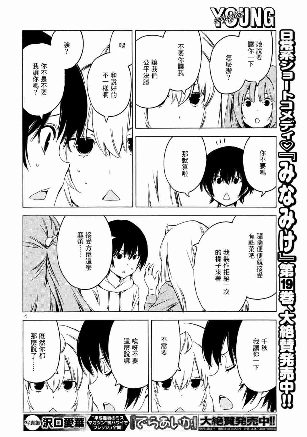 375话3