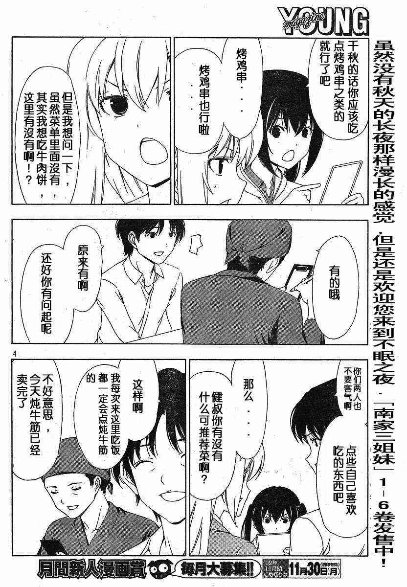 138话3