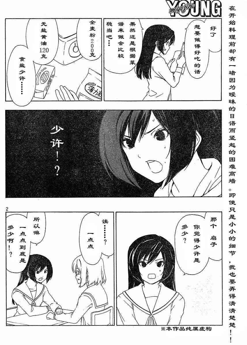 120话1