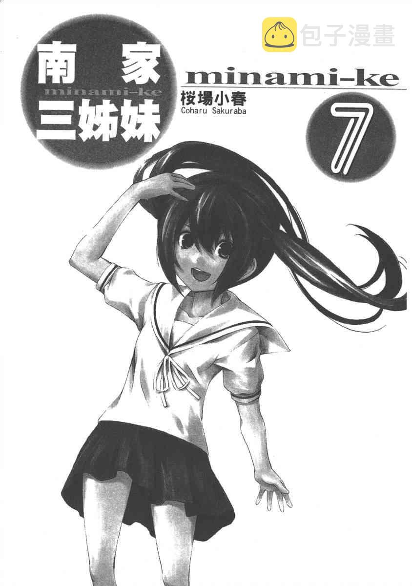 7卷4