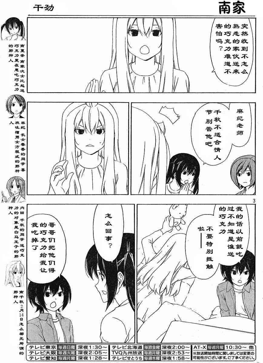 121话2