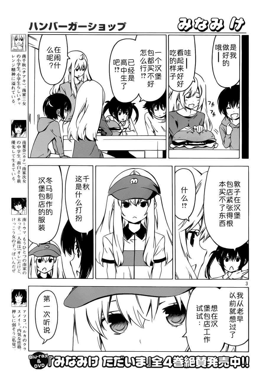 255话2