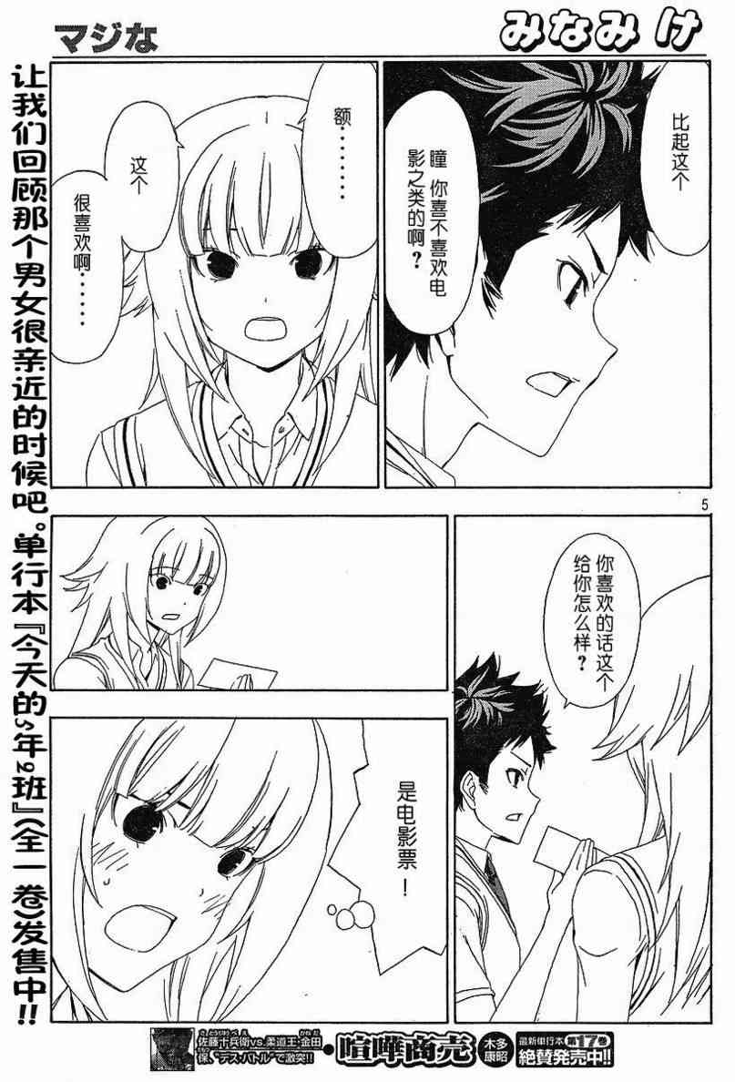 135话4